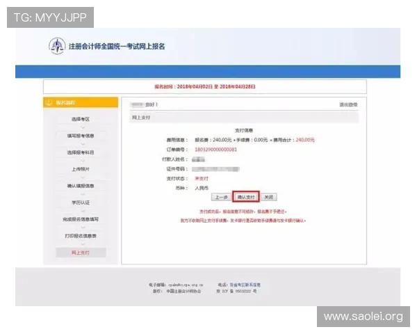凯发账号注册过程中常见错误及快速解决方案介绍