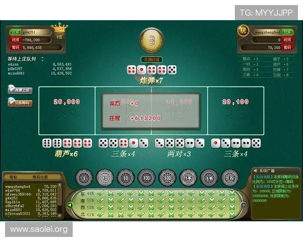 百家乐游戏规则介绍