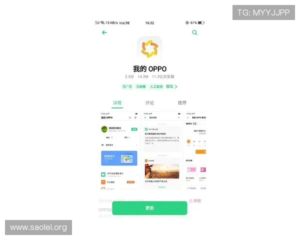 苹果用户免费下载安装凯发客户端的完整流程，确保安全无病毒的安装体验