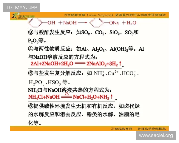 闪电21点玩法规则与常见误区全面解析